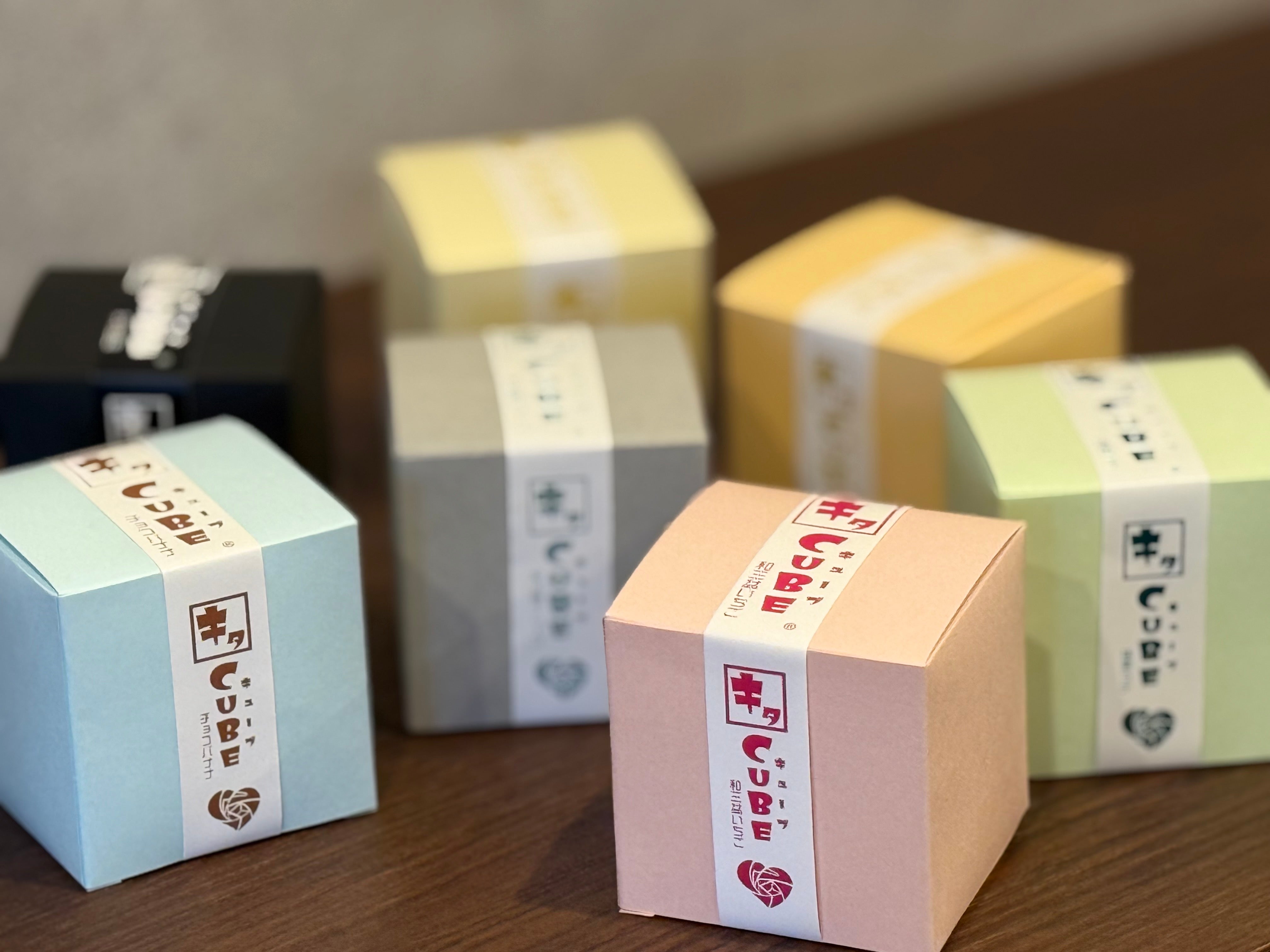 キタCUBE（6個入り・9個入り） – こうのとり